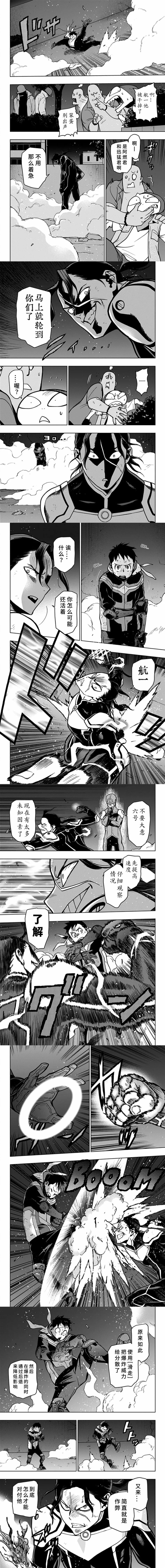 第105话