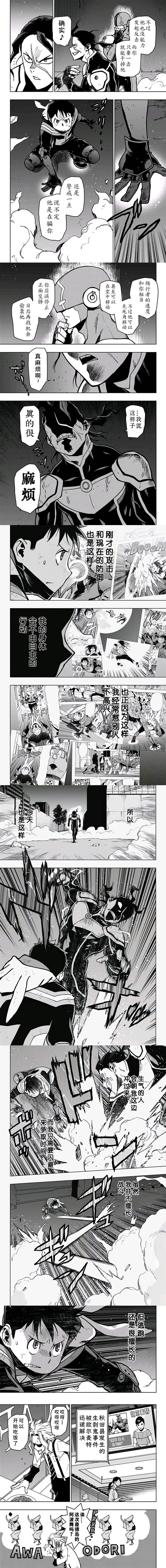 第105话