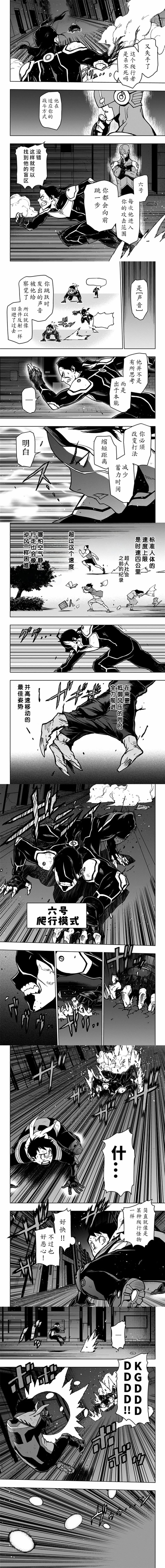 第106话