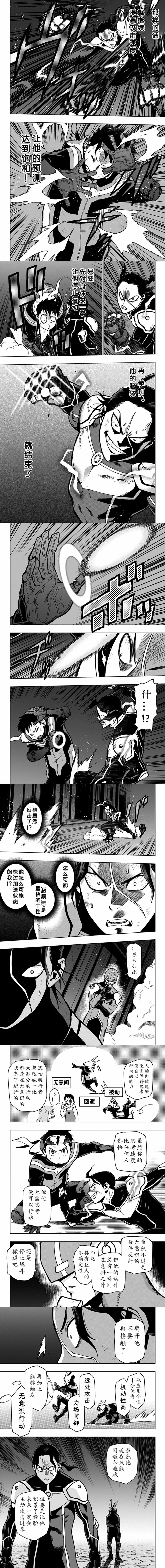第107话