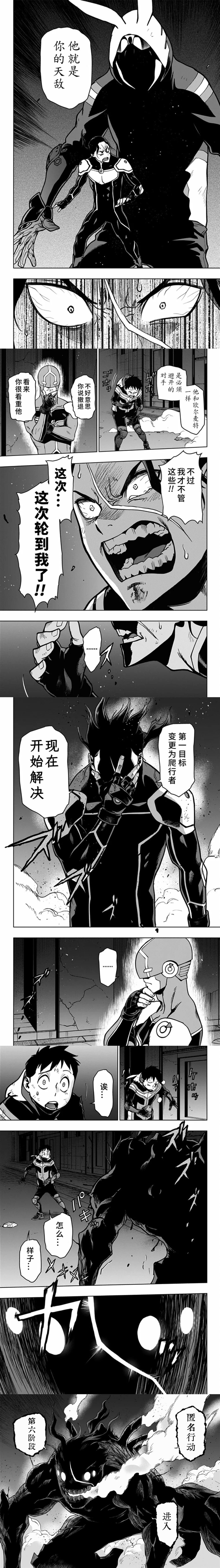 第107话