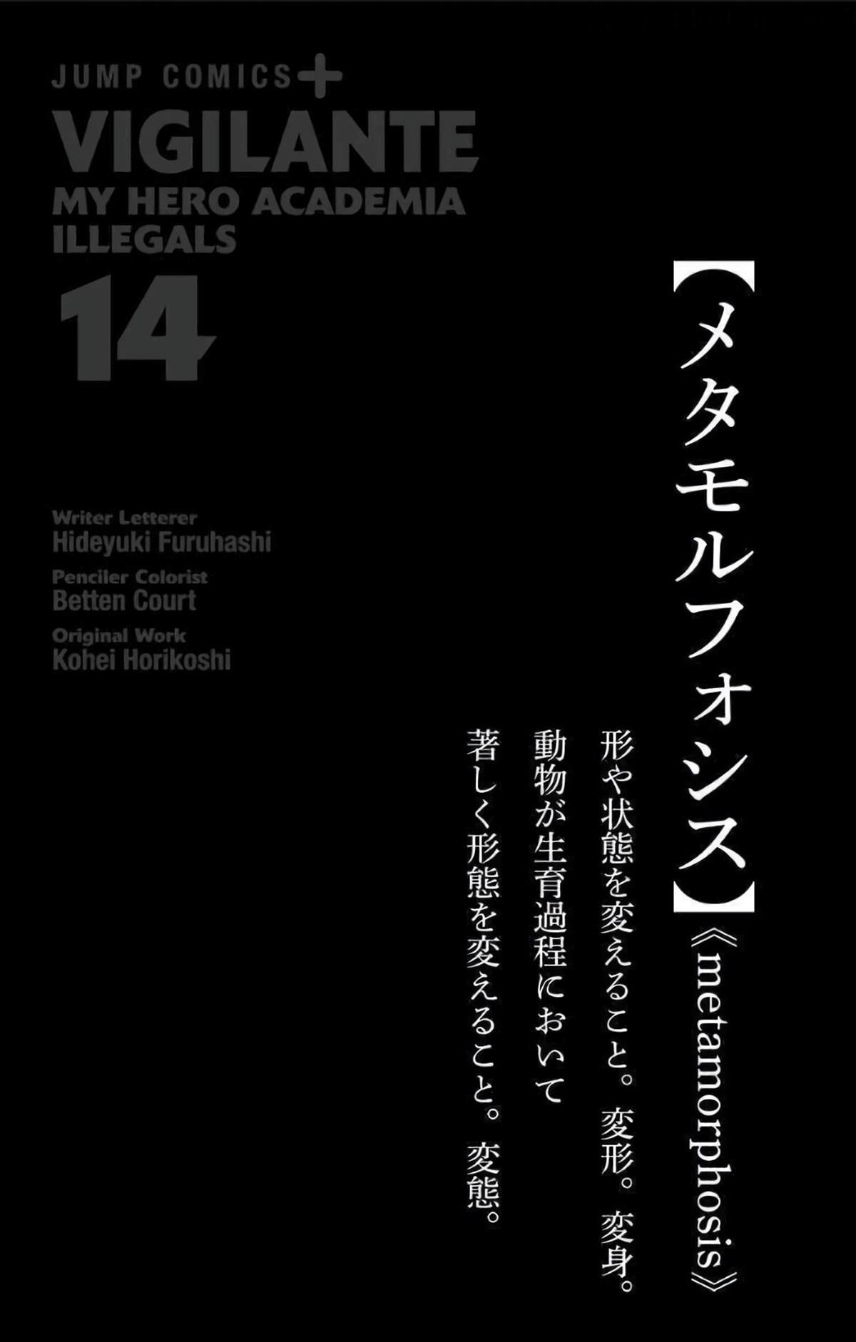 第108话