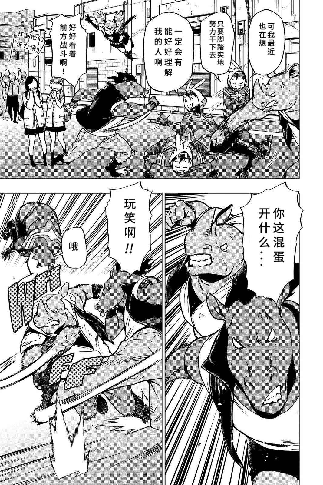 第66话
