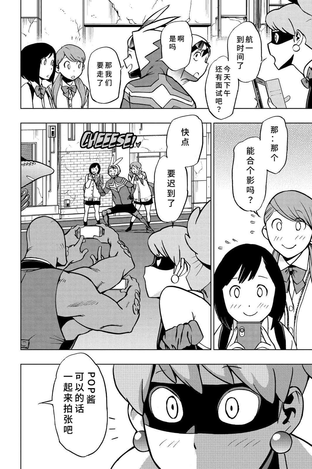 第66话