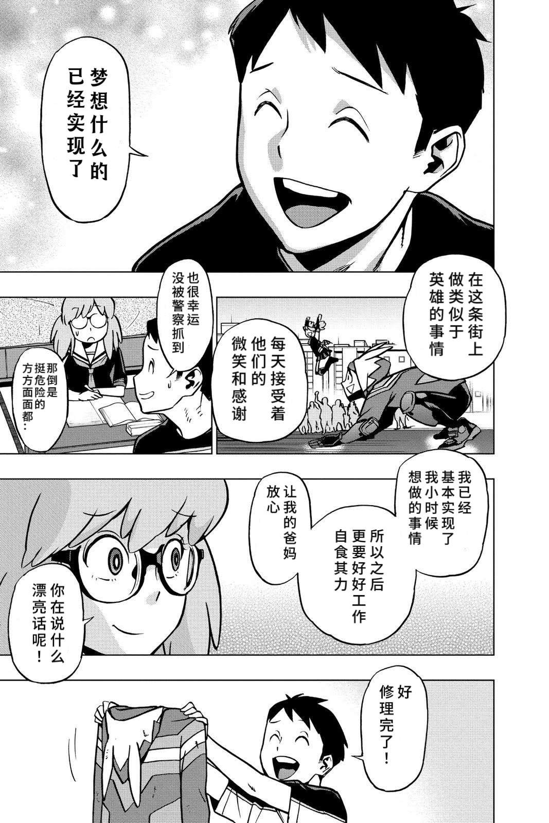 第66话
