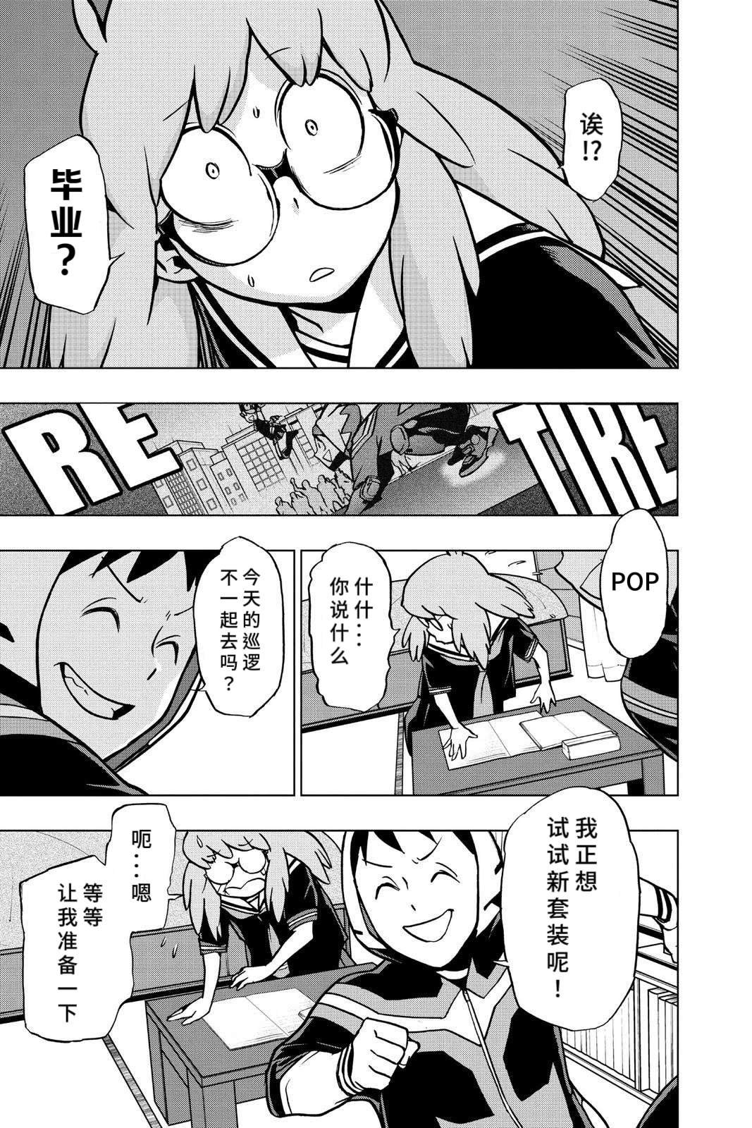 第66话