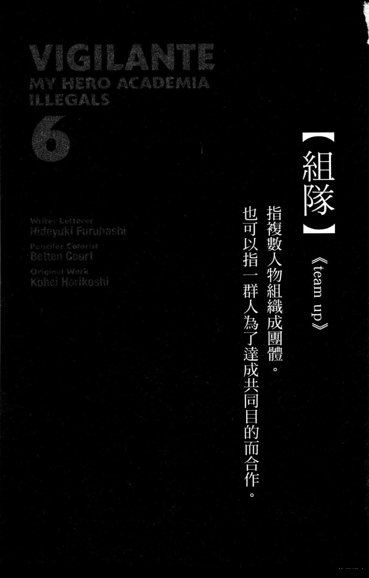 第6卷