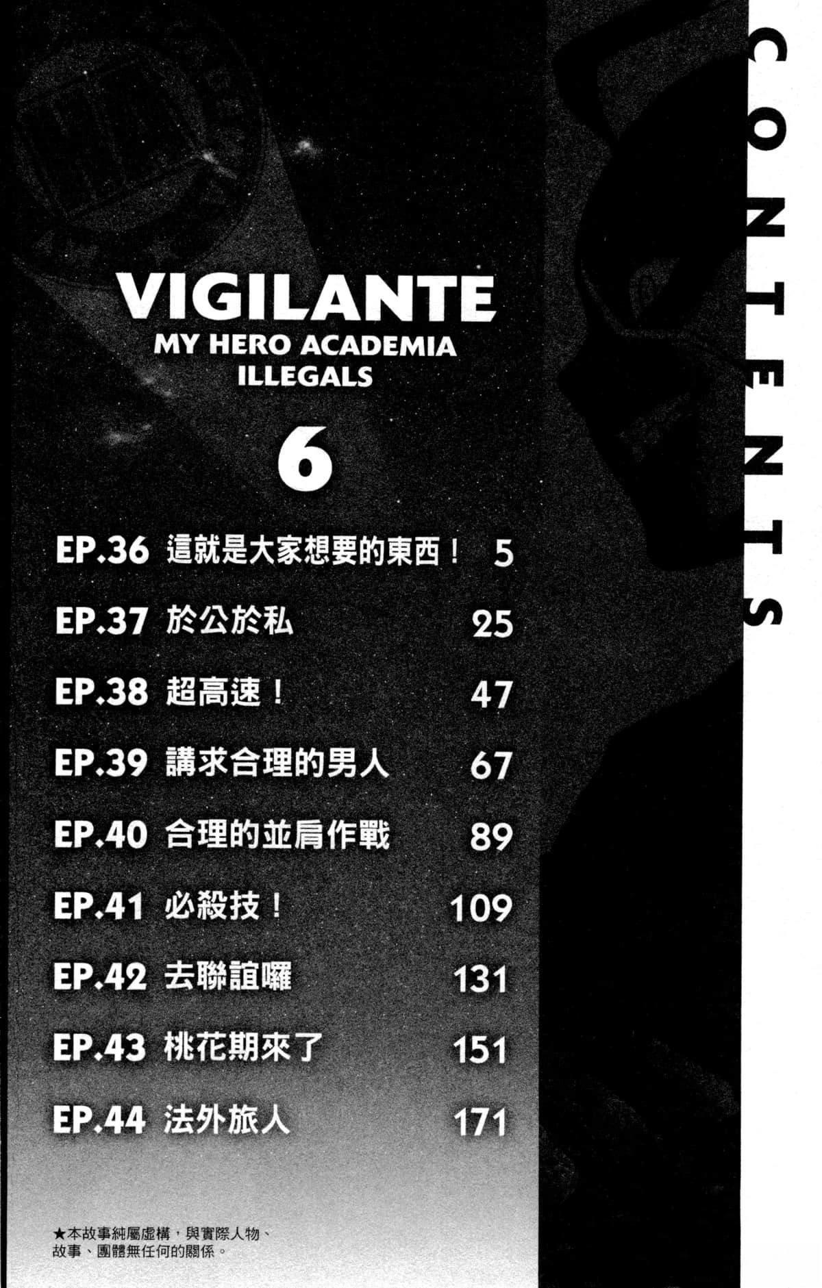 第6卷