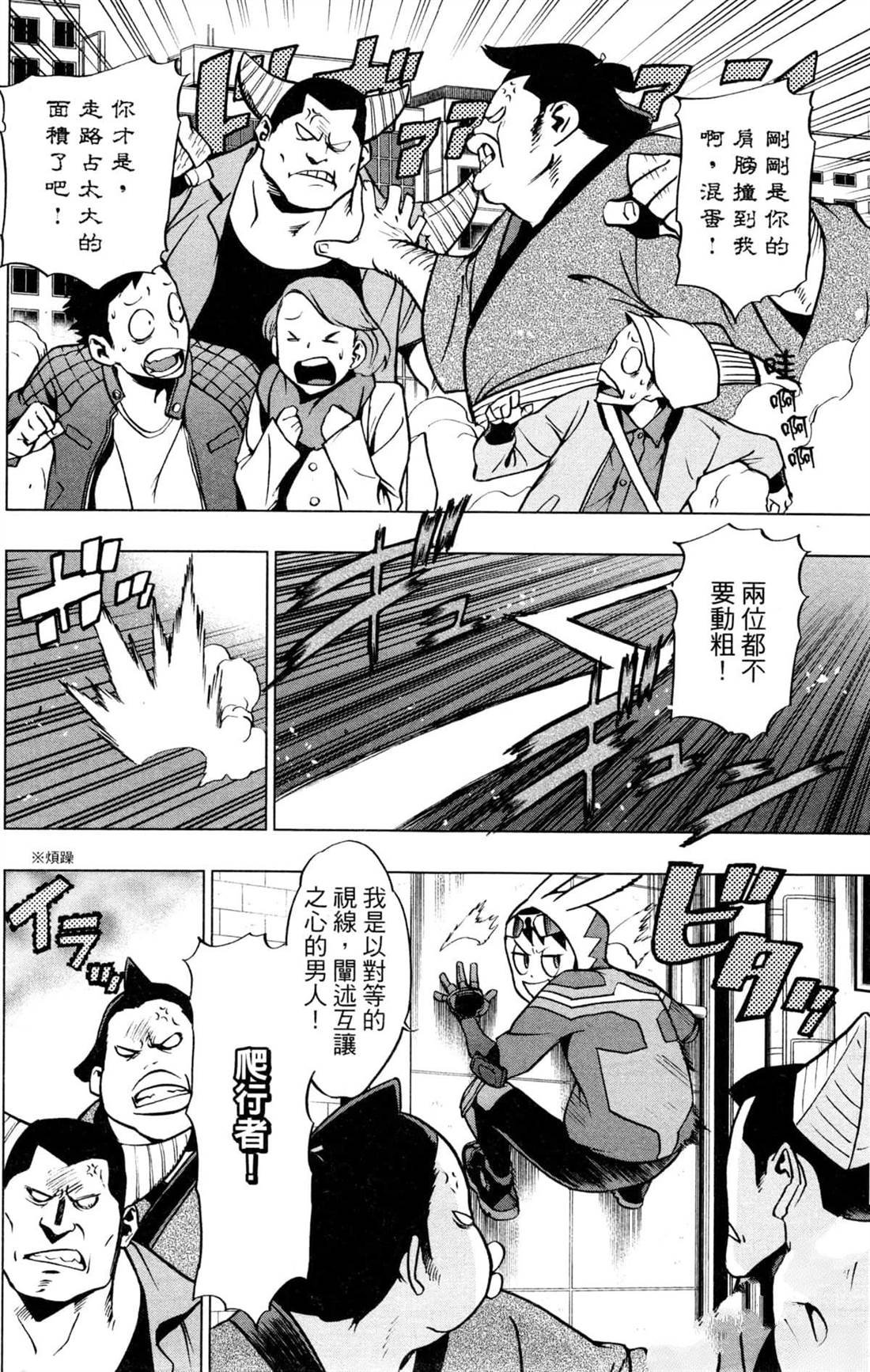 第6卷