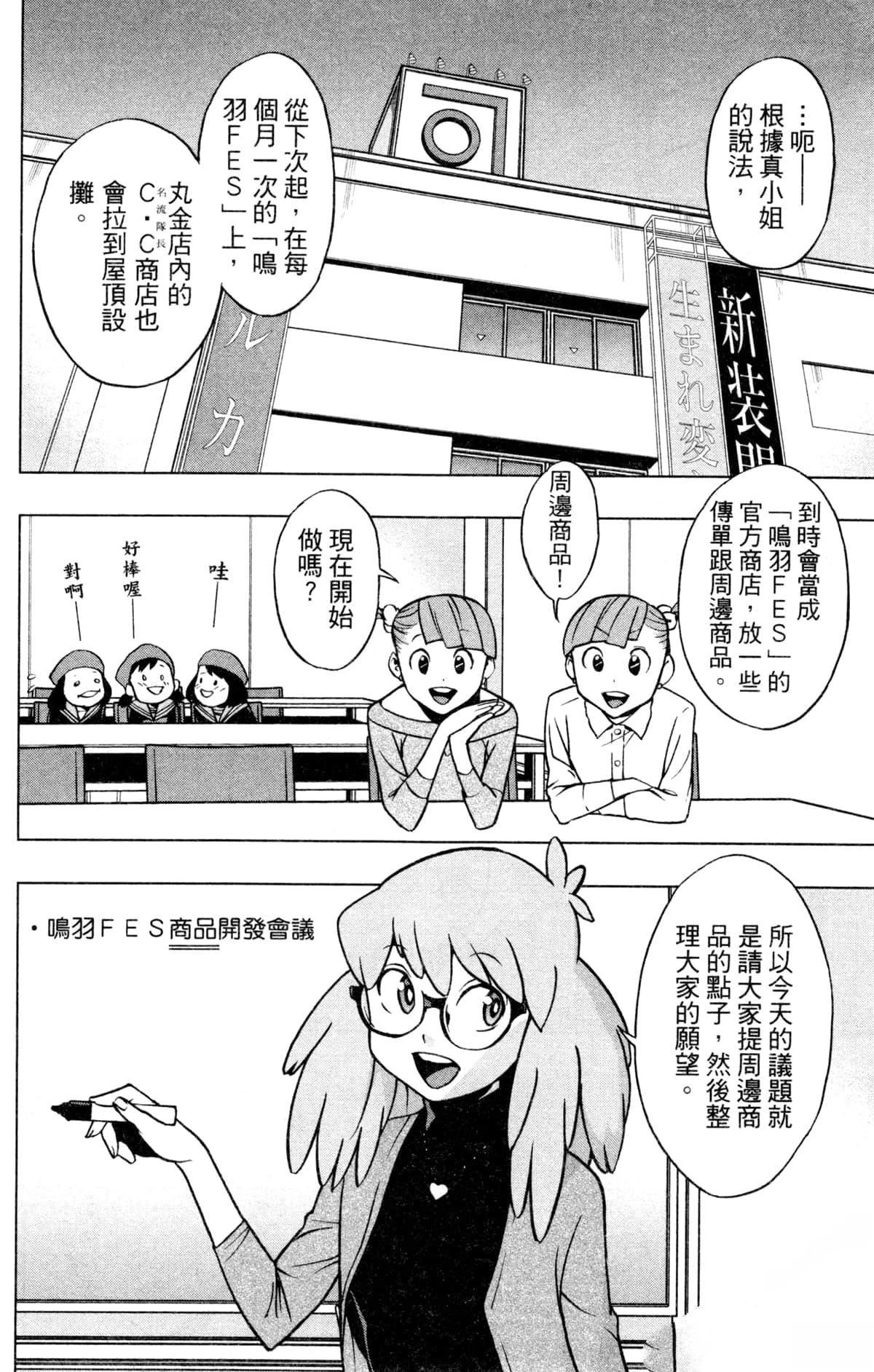 第6卷