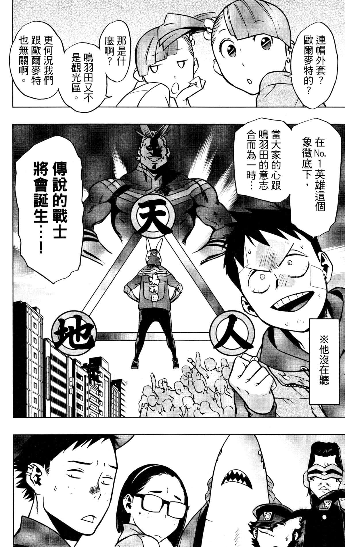 第6卷