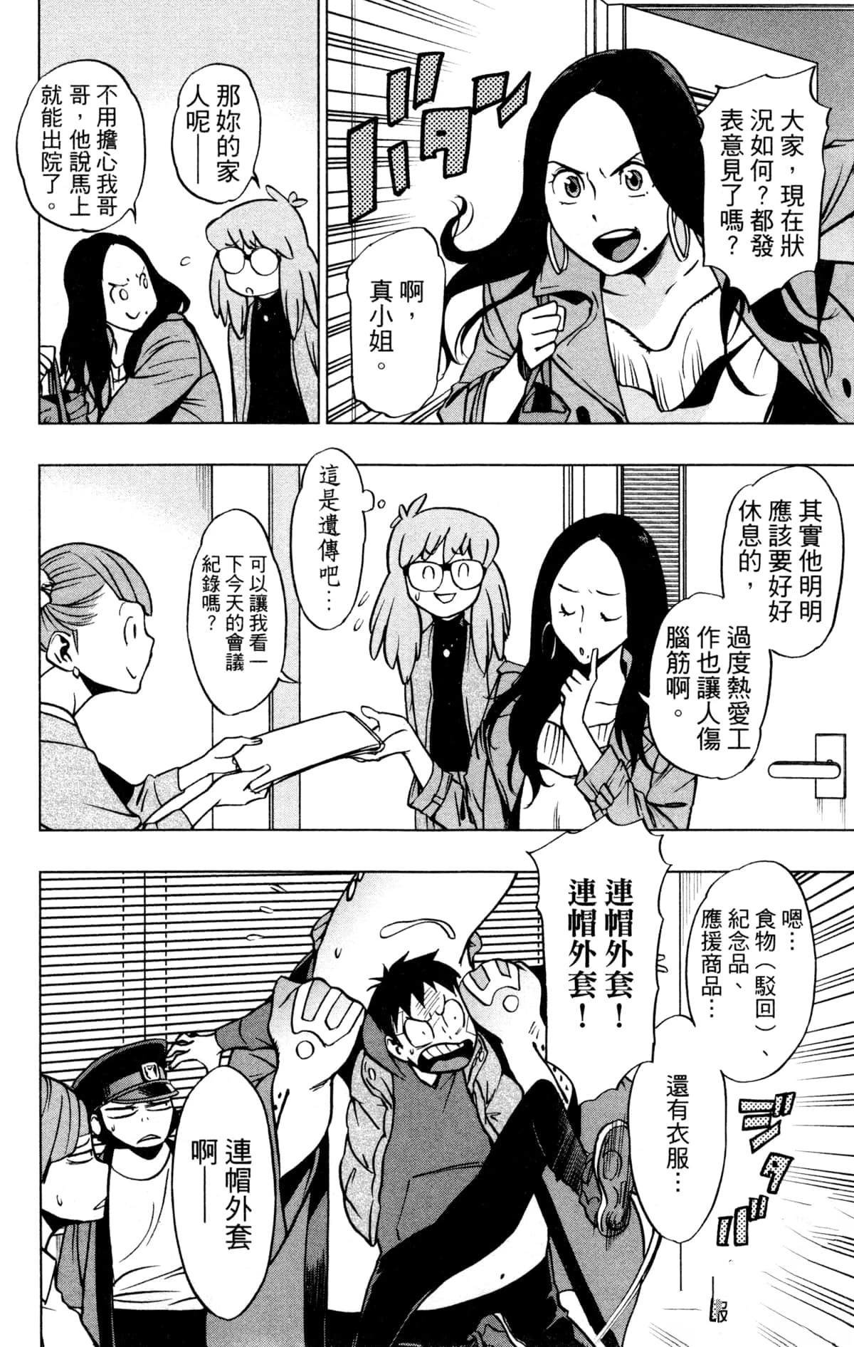第6卷