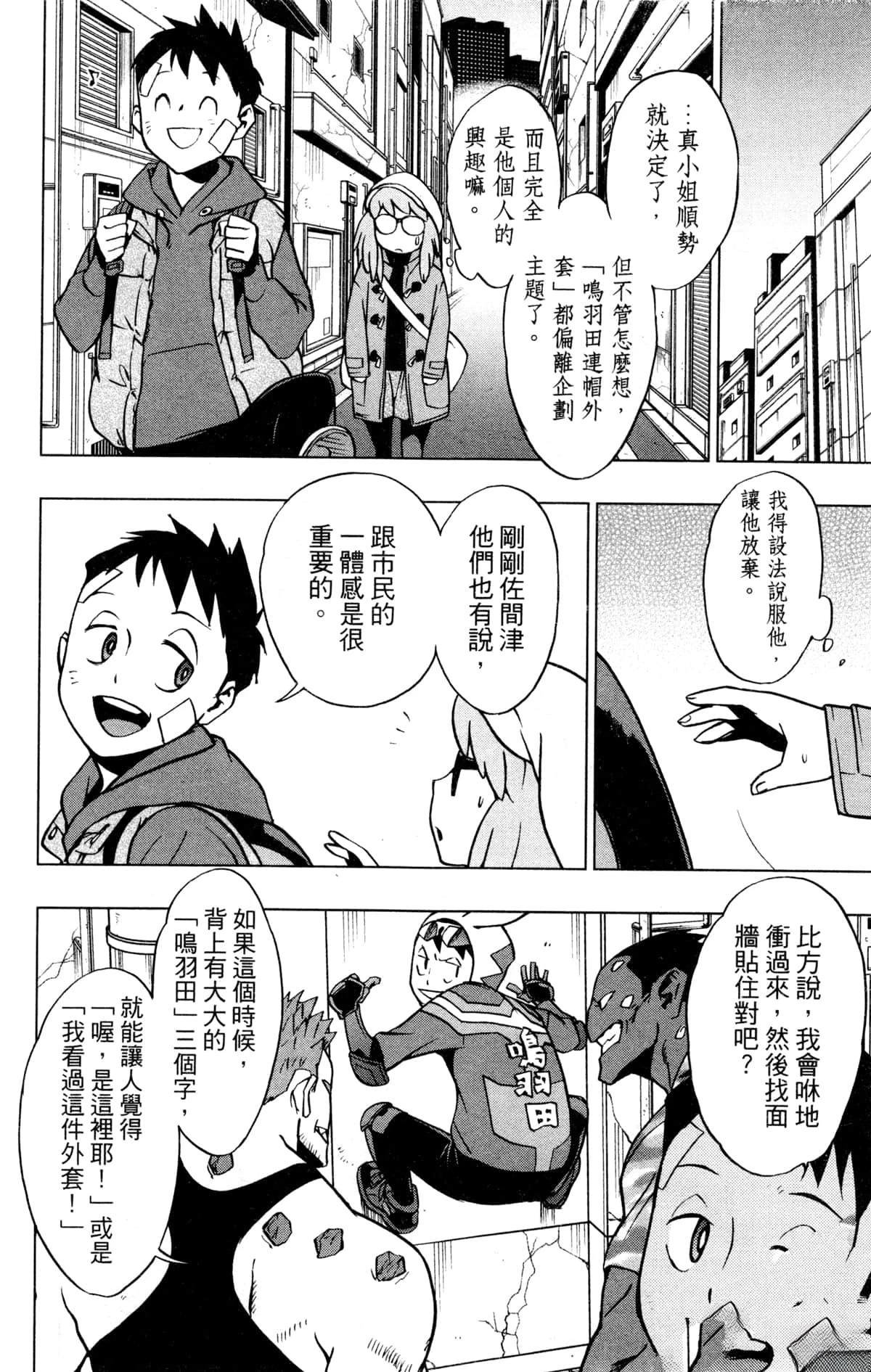 第6卷