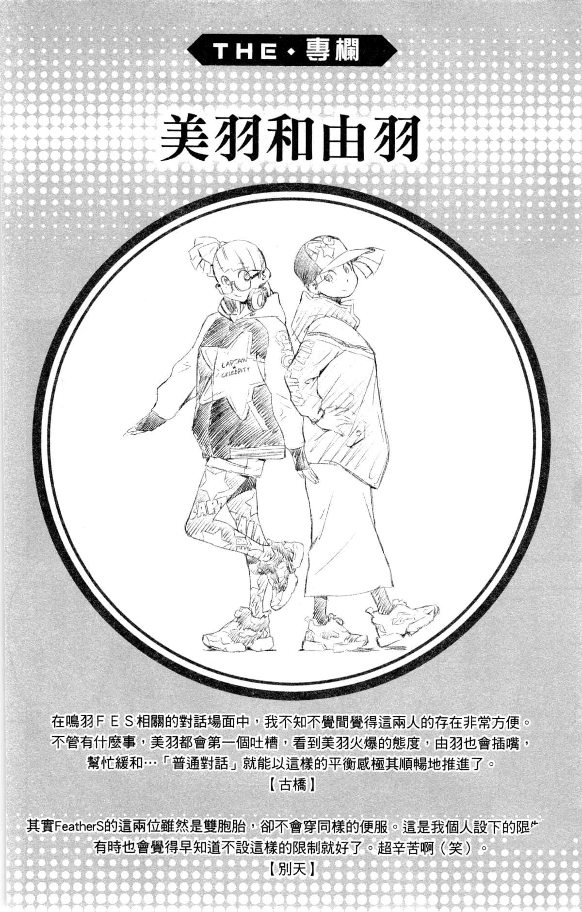 第6卷