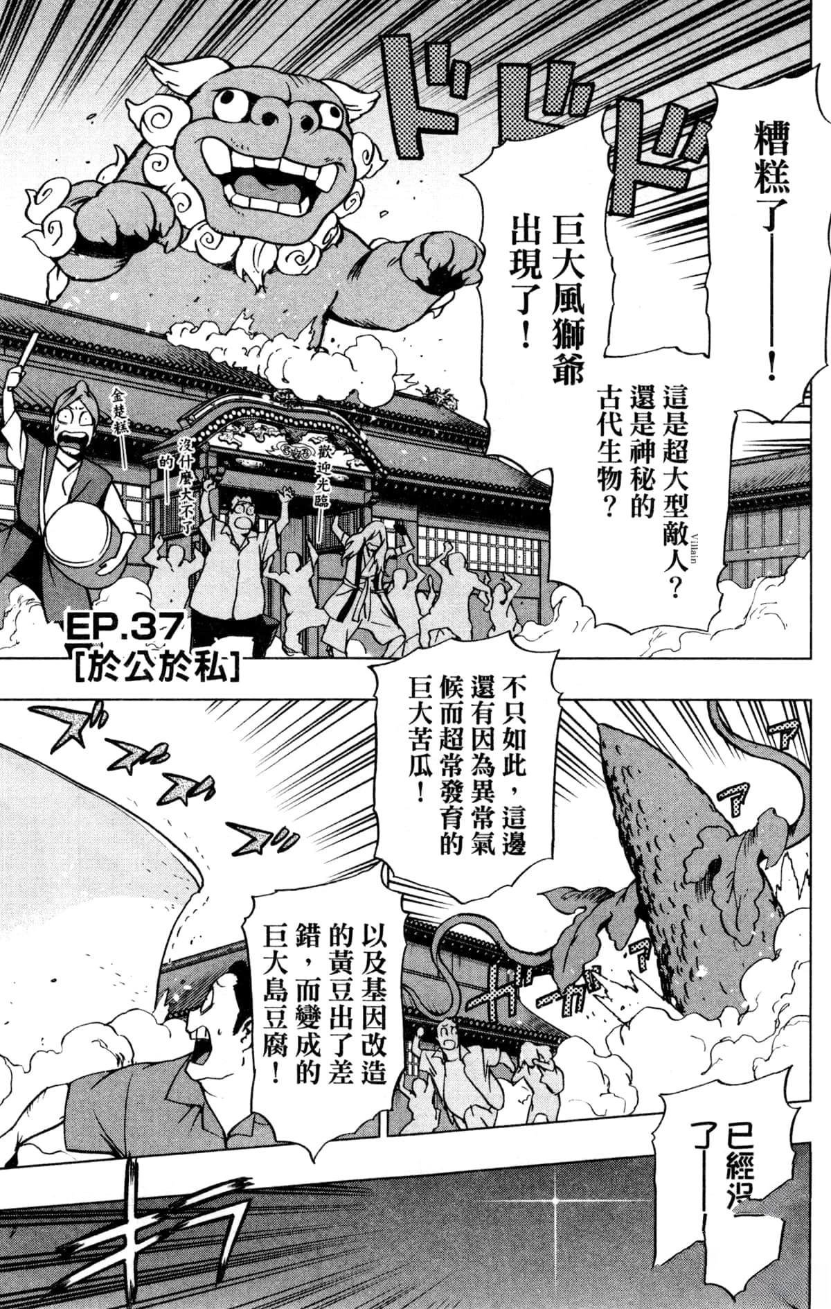 第6卷