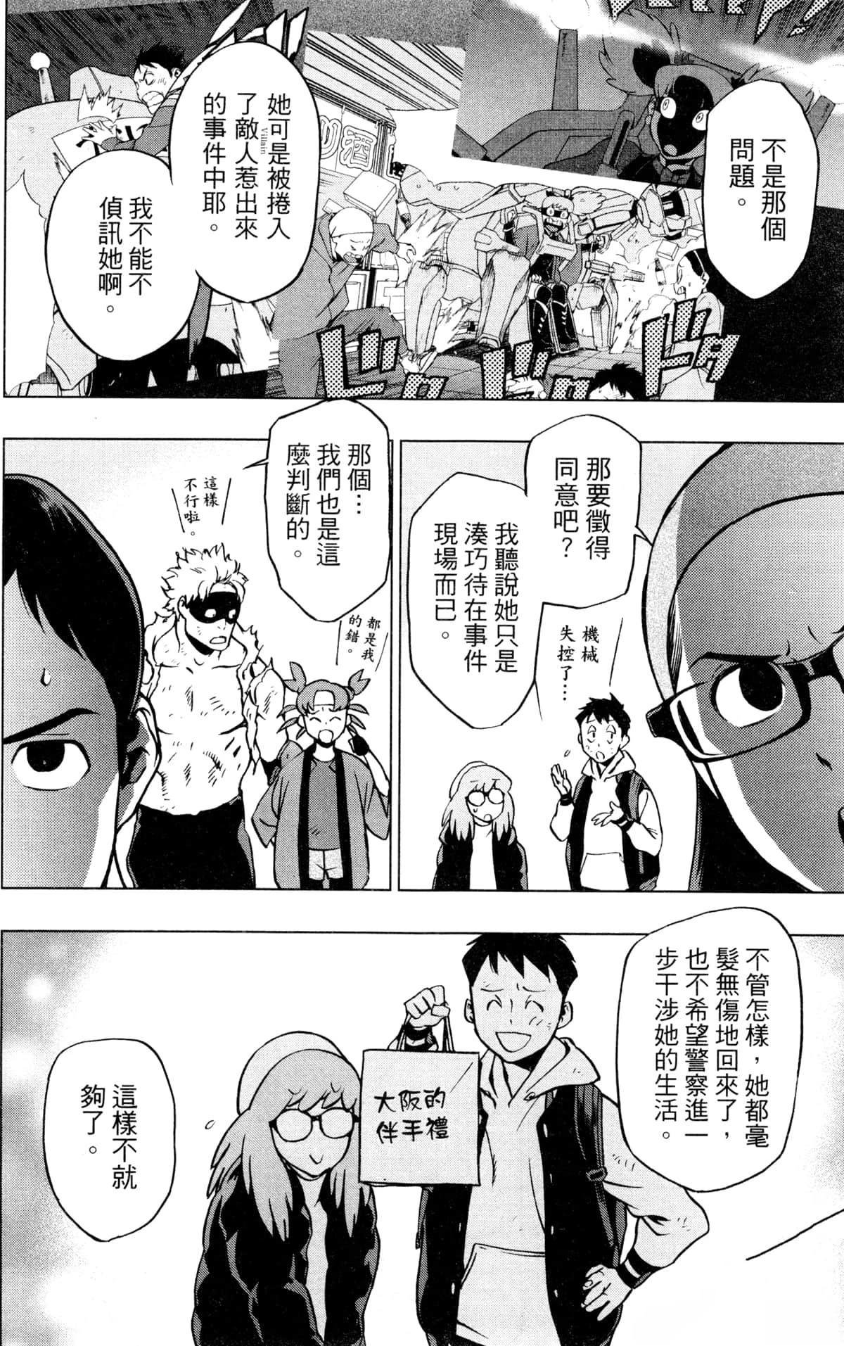 第6卷