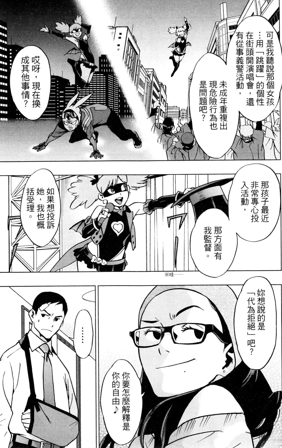 第6卷