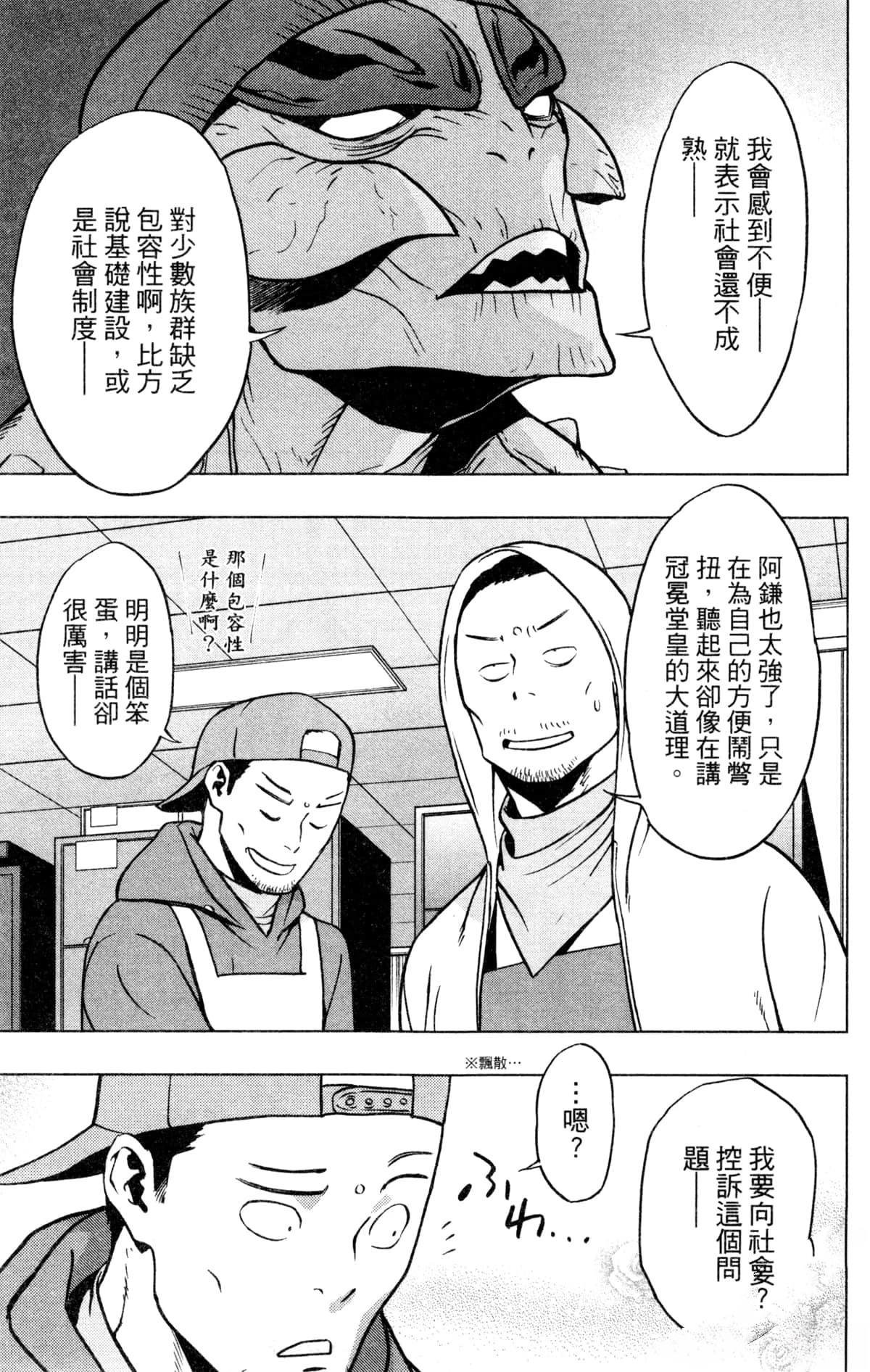 第6卷