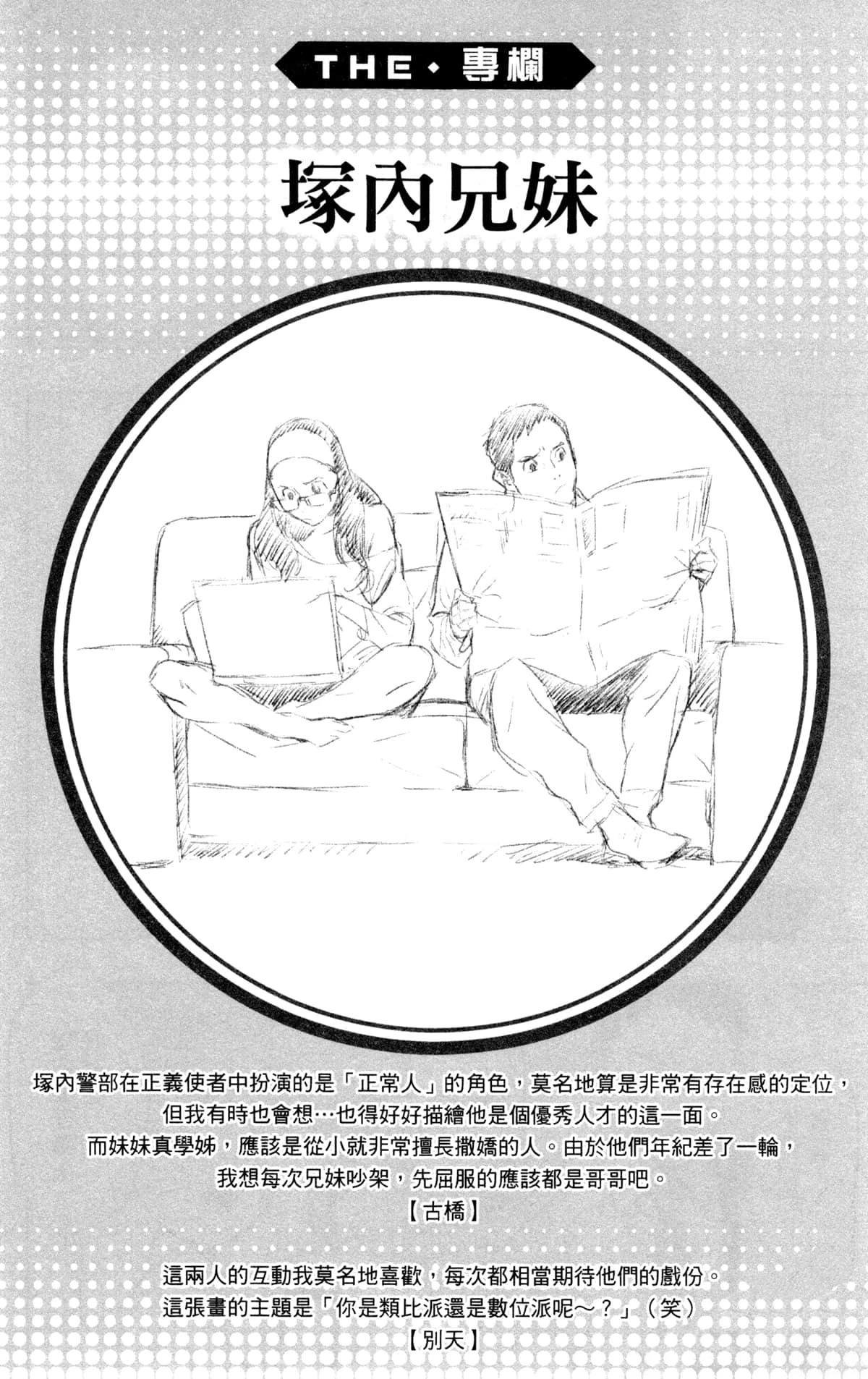 第6卷