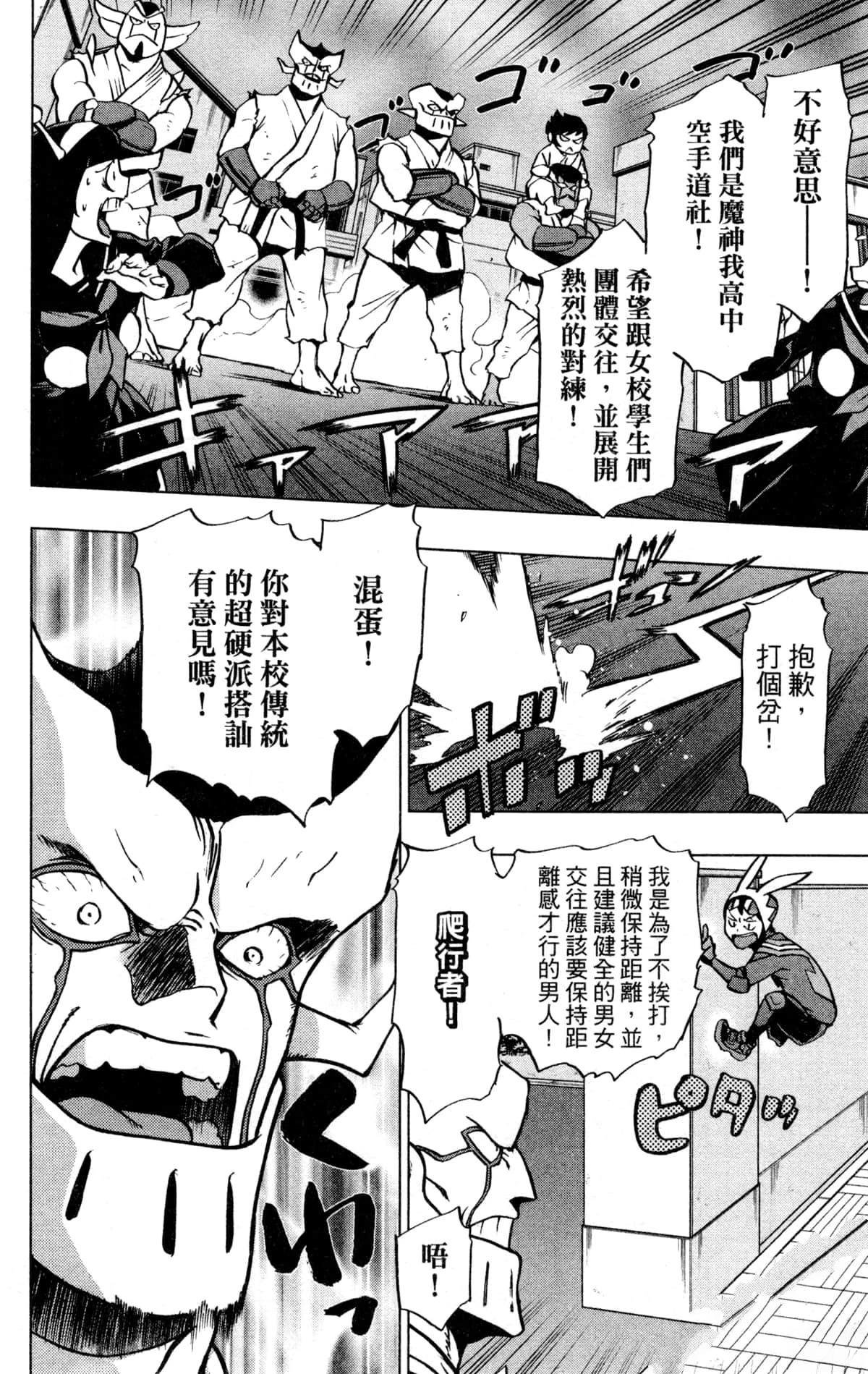 第6卷