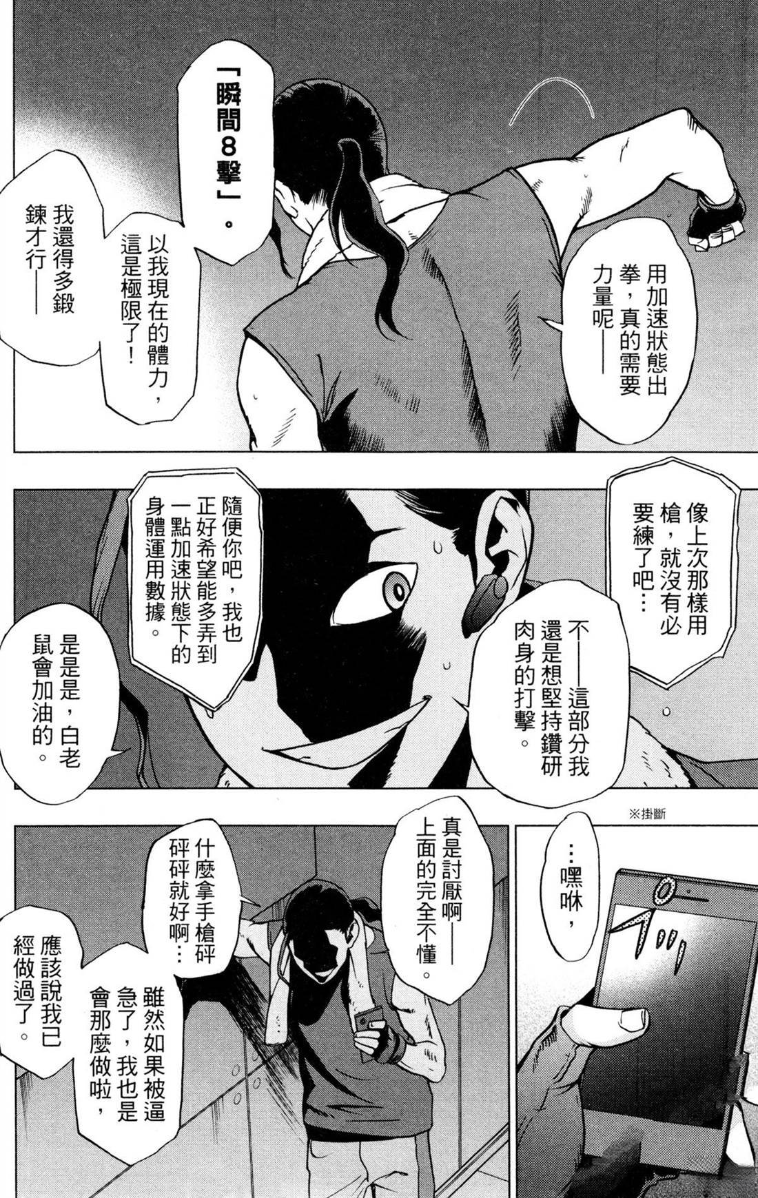 第6卷