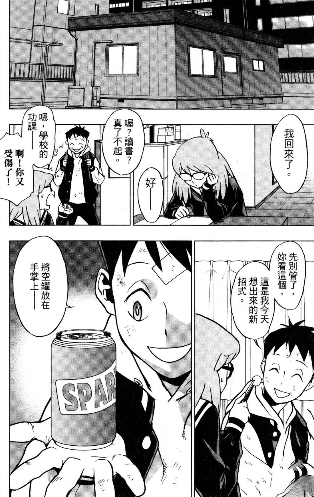 第6卷