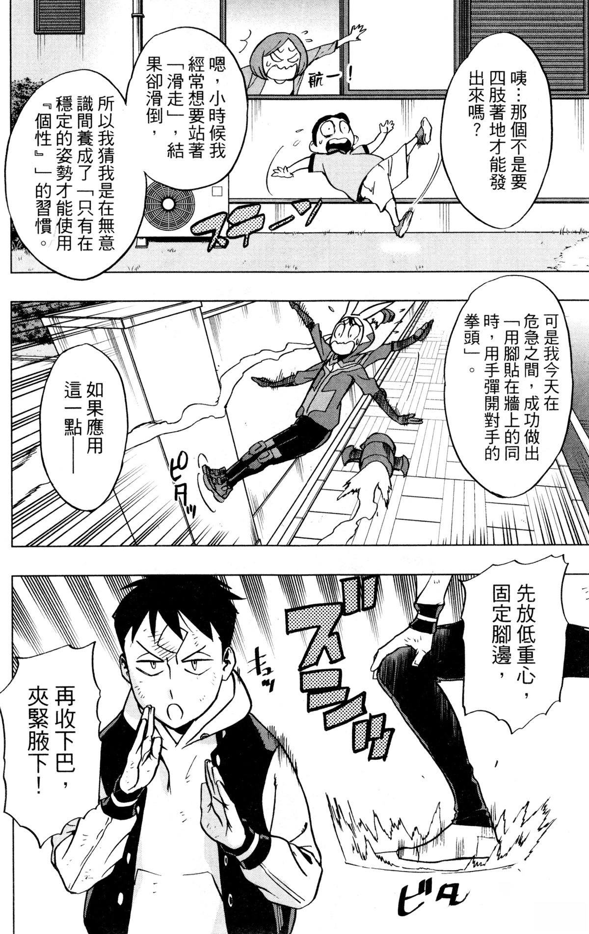 第6卷