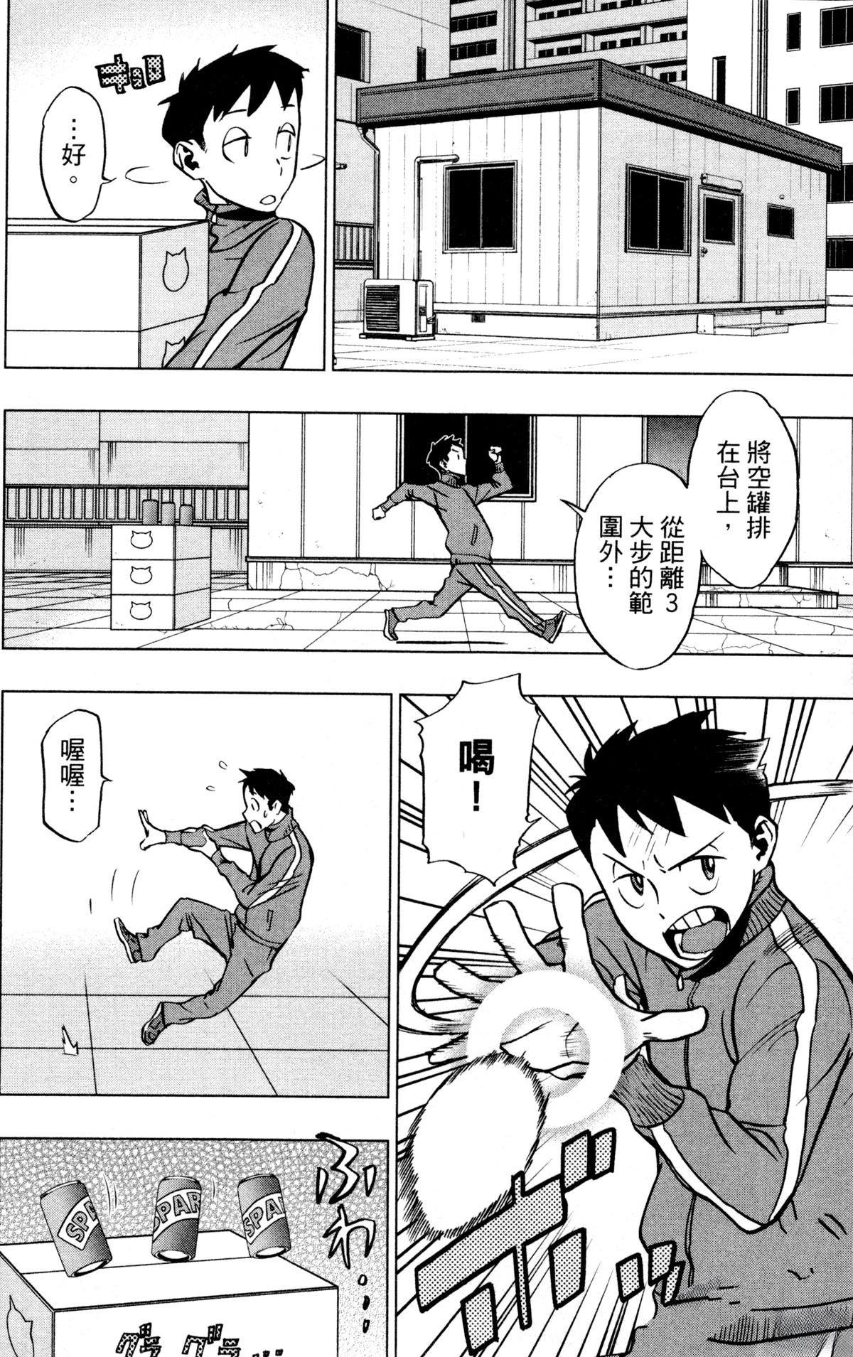第6卷