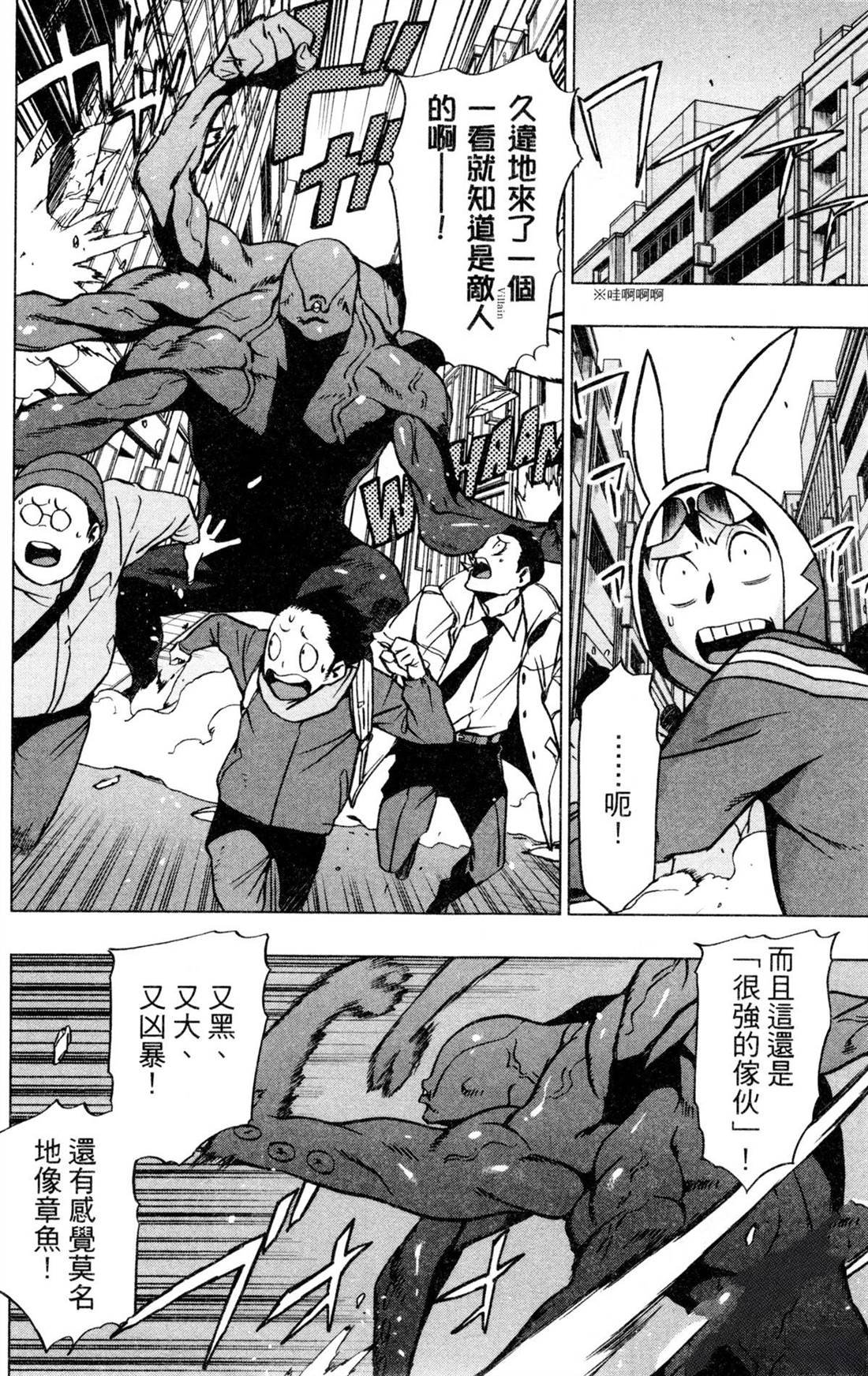第6卷