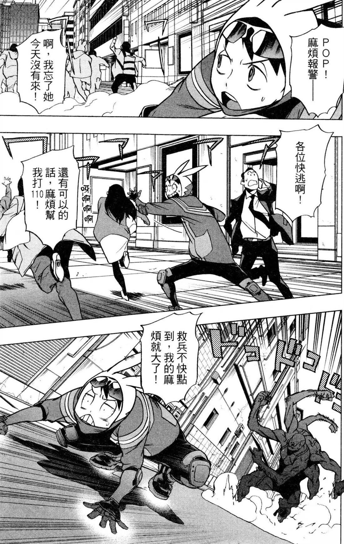 第6卷