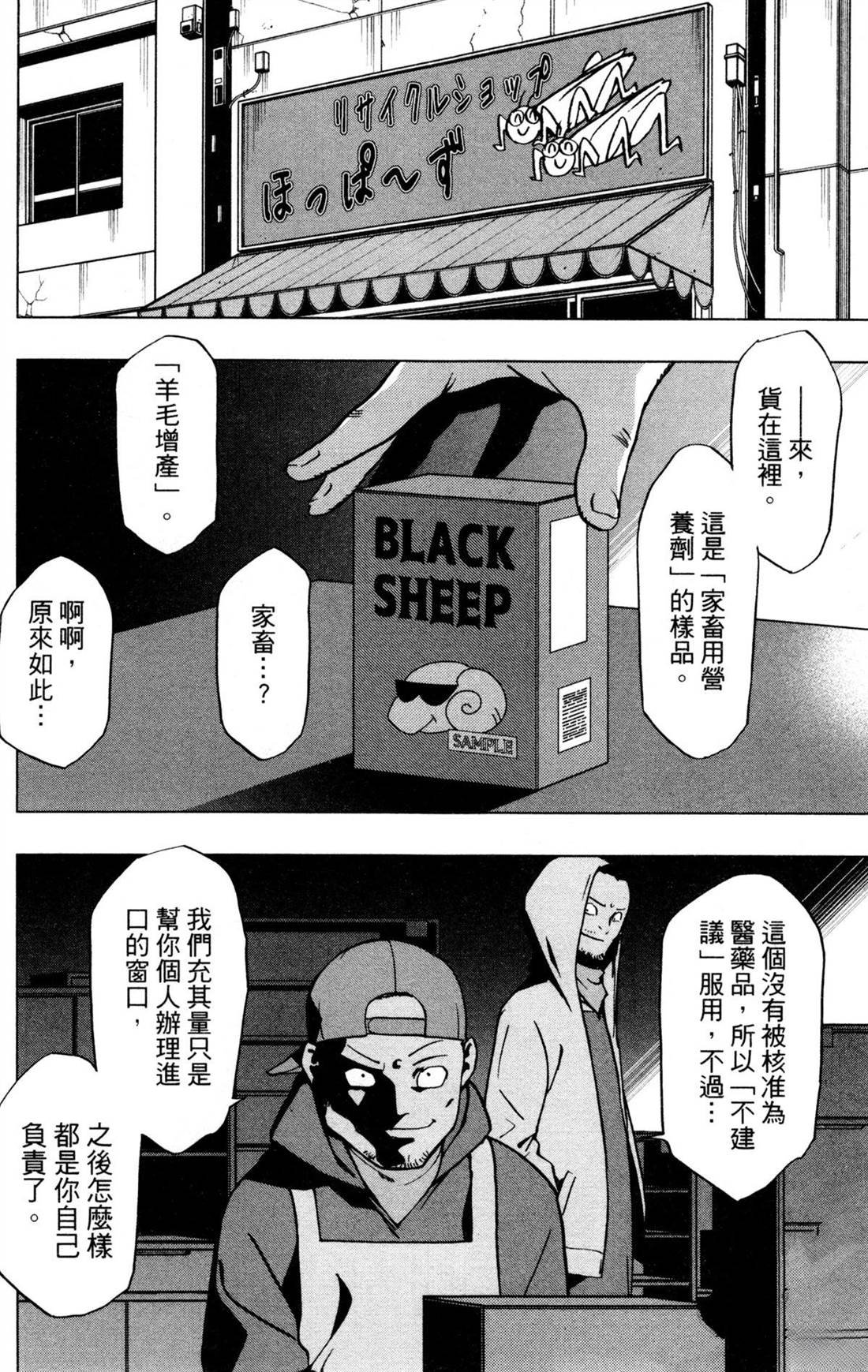 第6卷