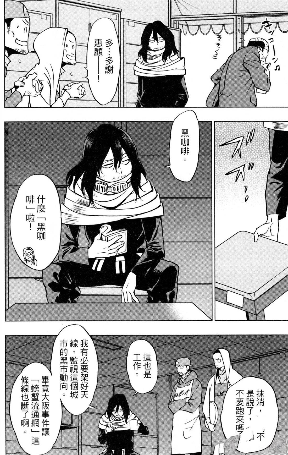 第6卷