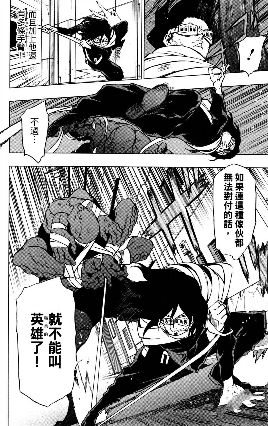第6卷