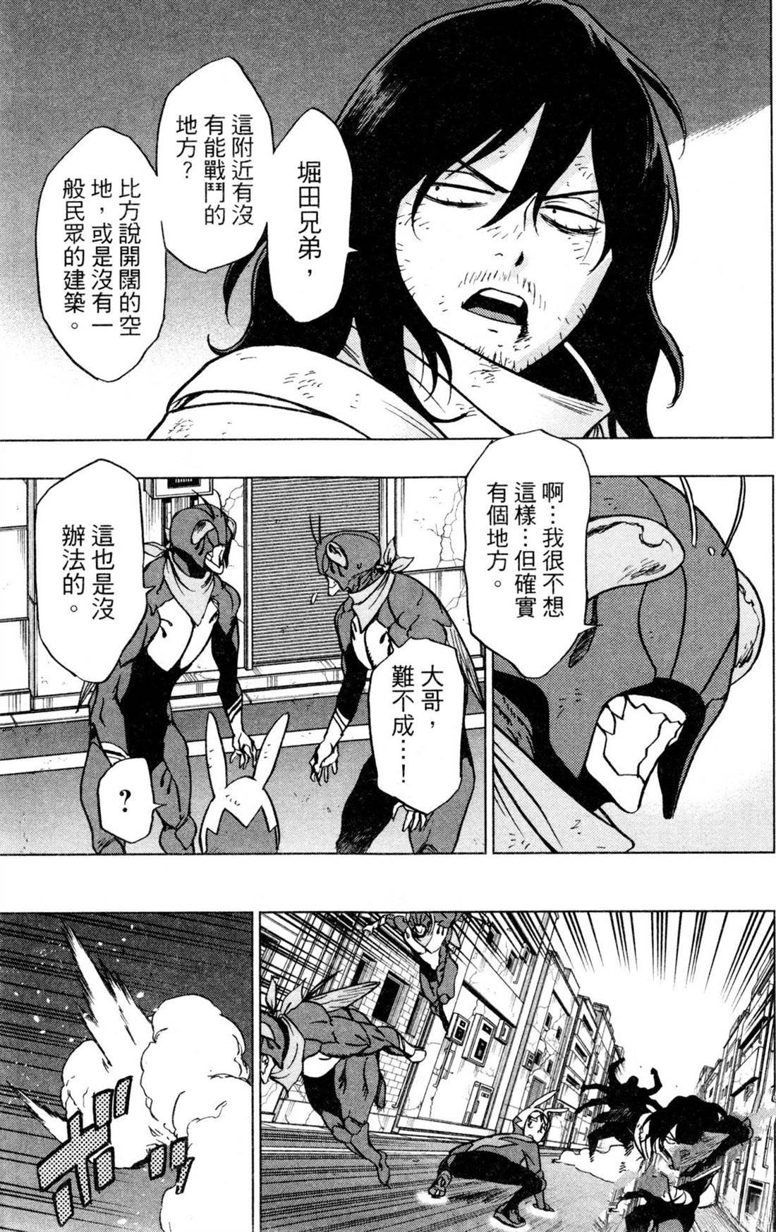 第6卷