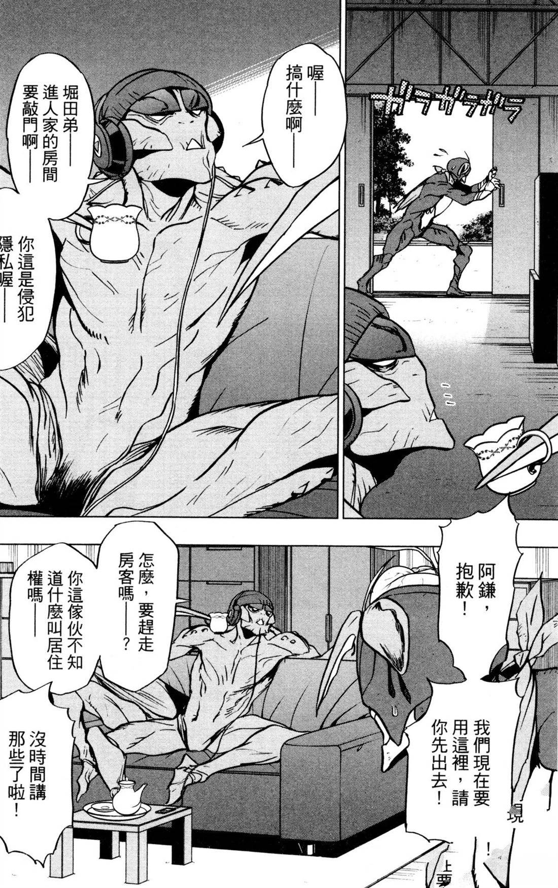 第6卷