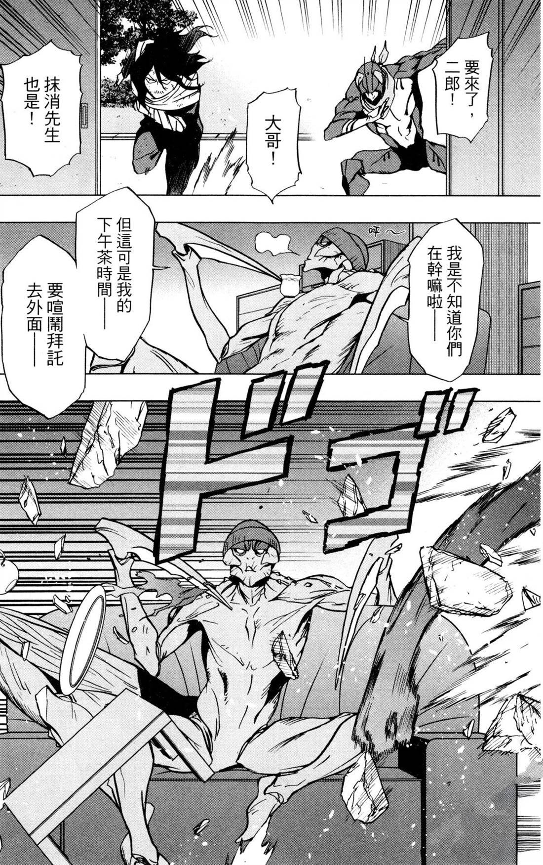 第6卷