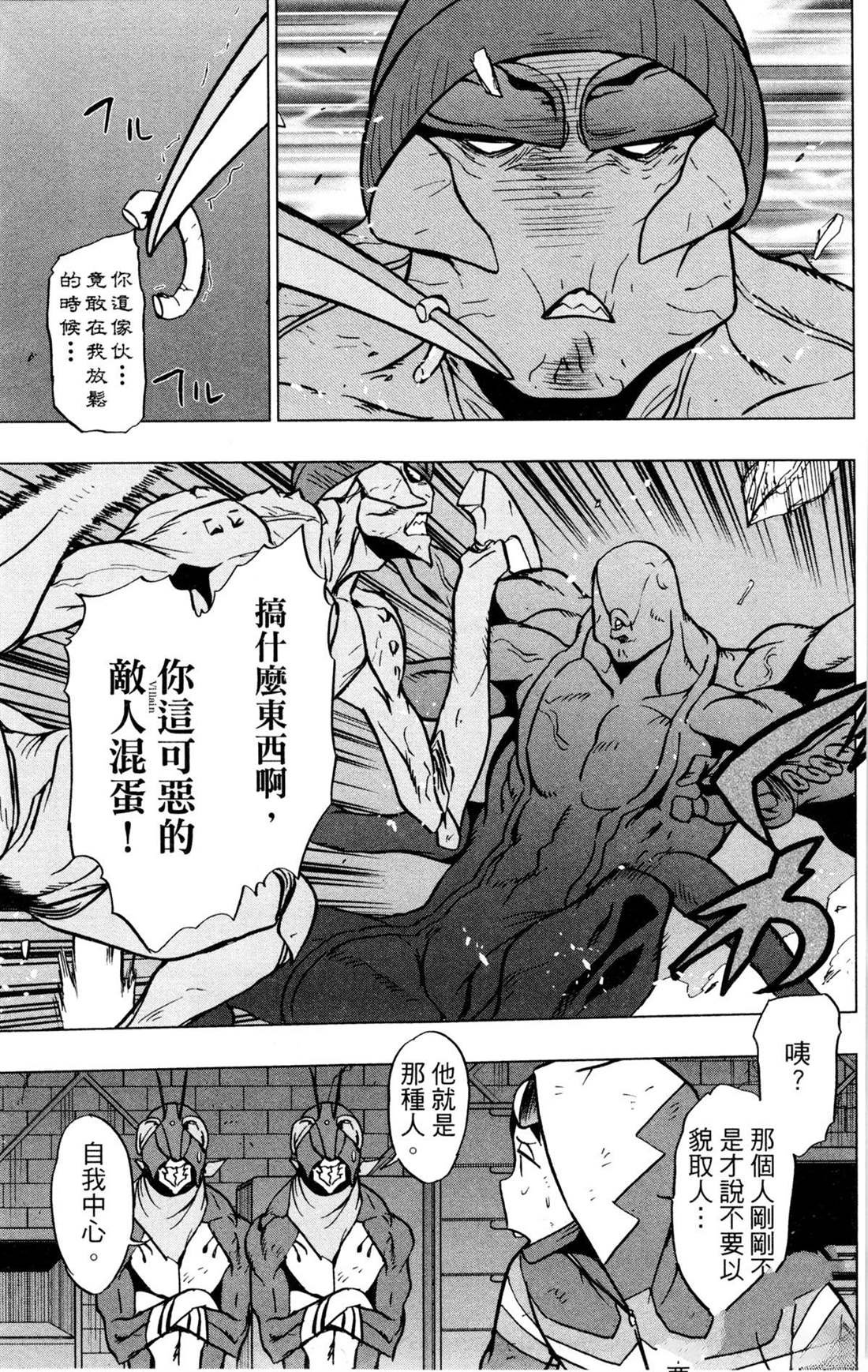 第6卷