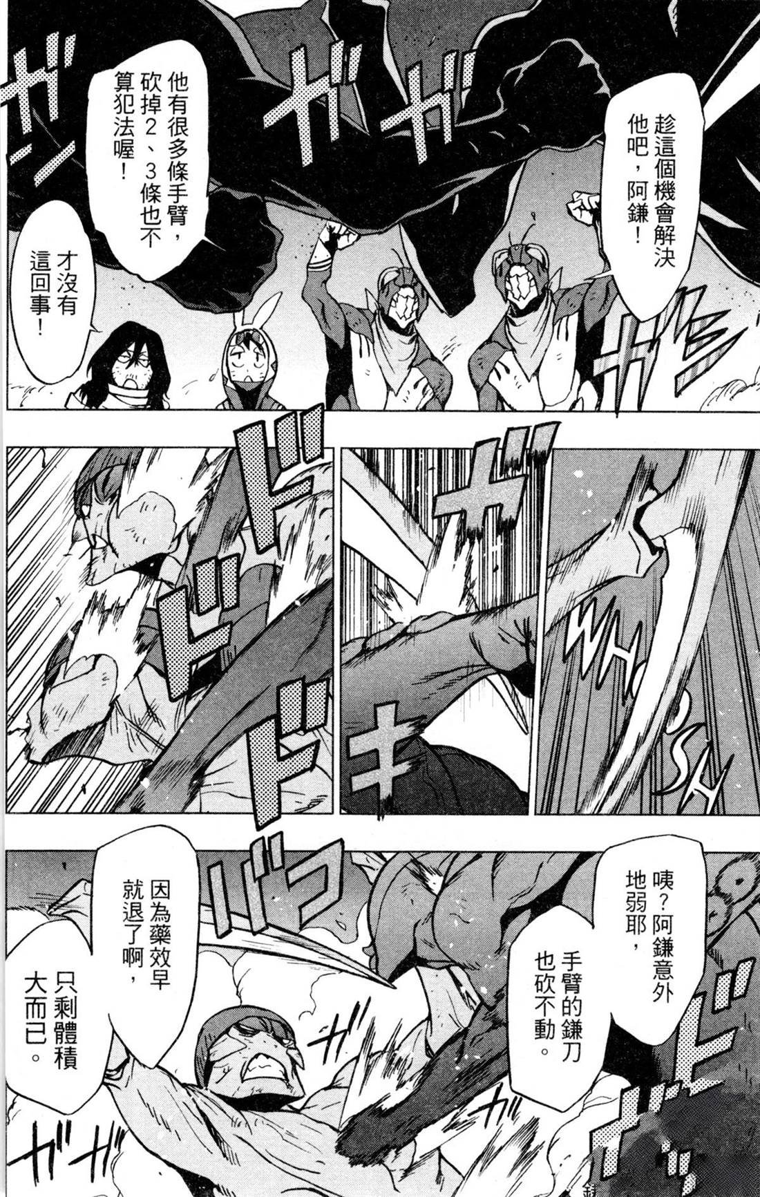 第6卷