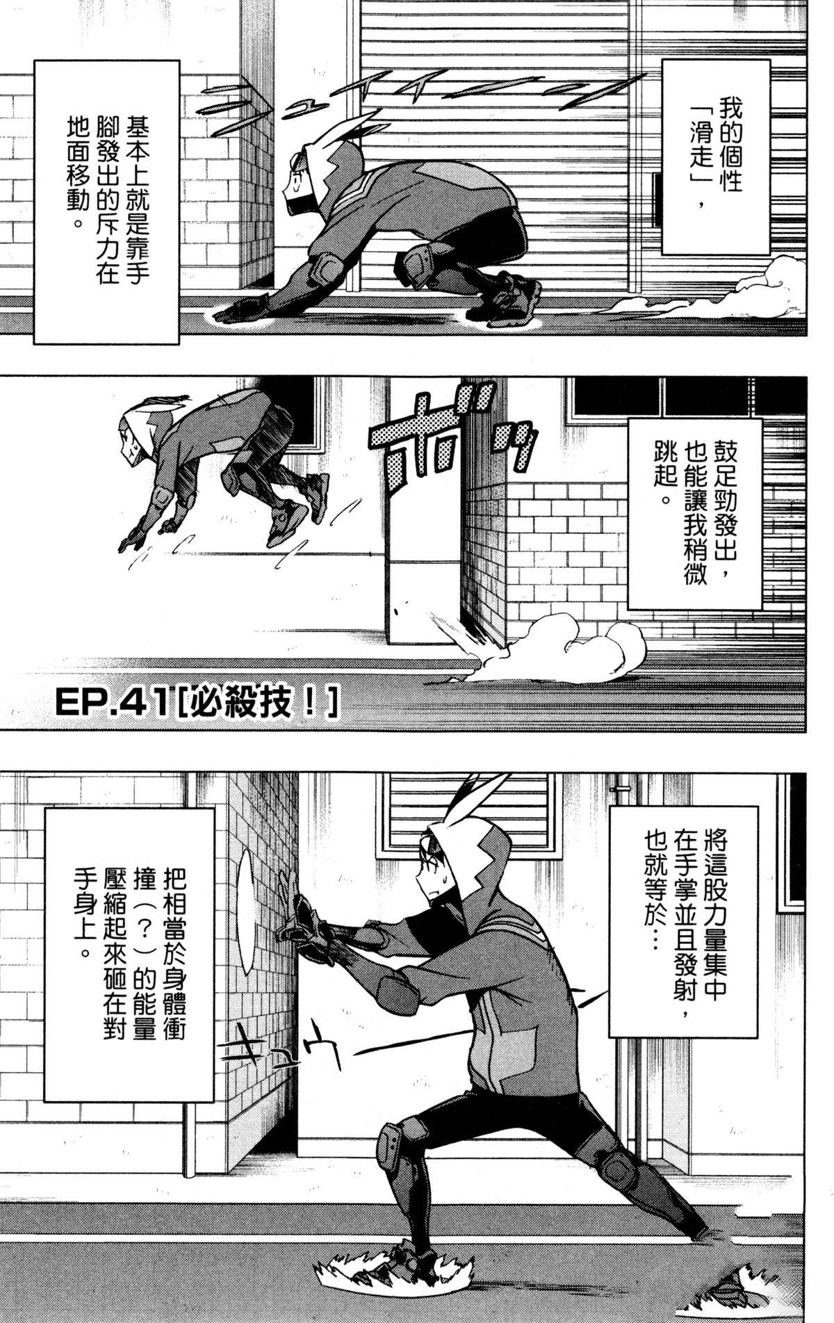 第6卷