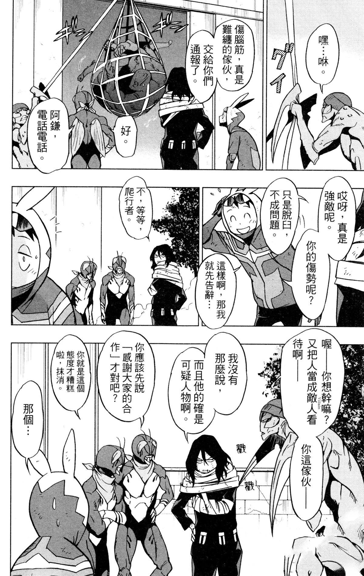 第6卷