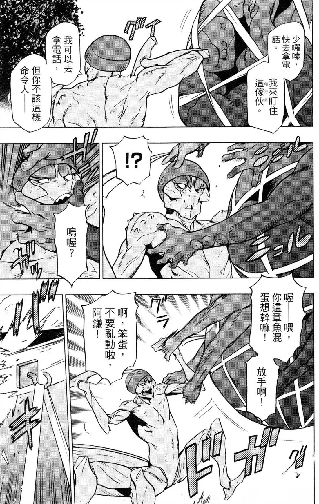 第6卷