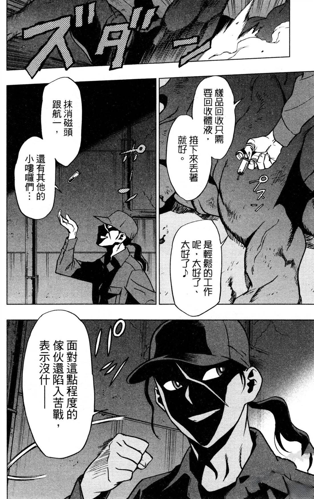 第6卷