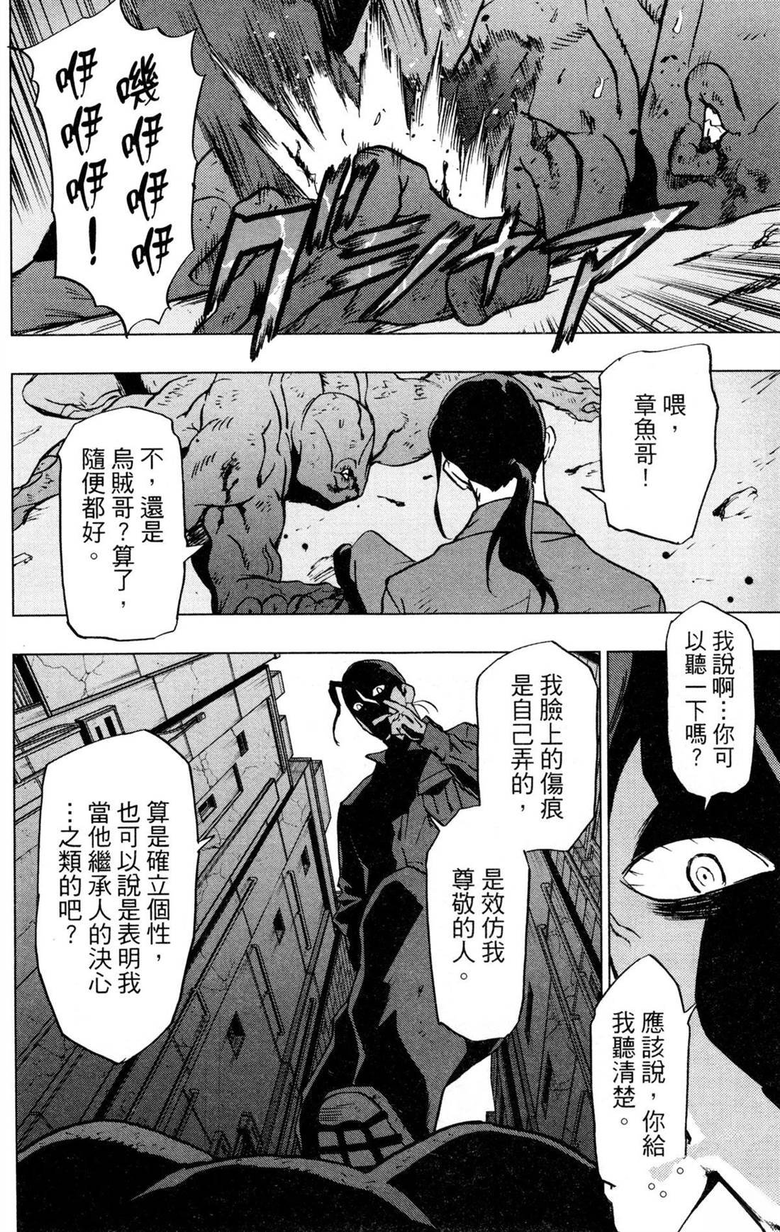 第6卷