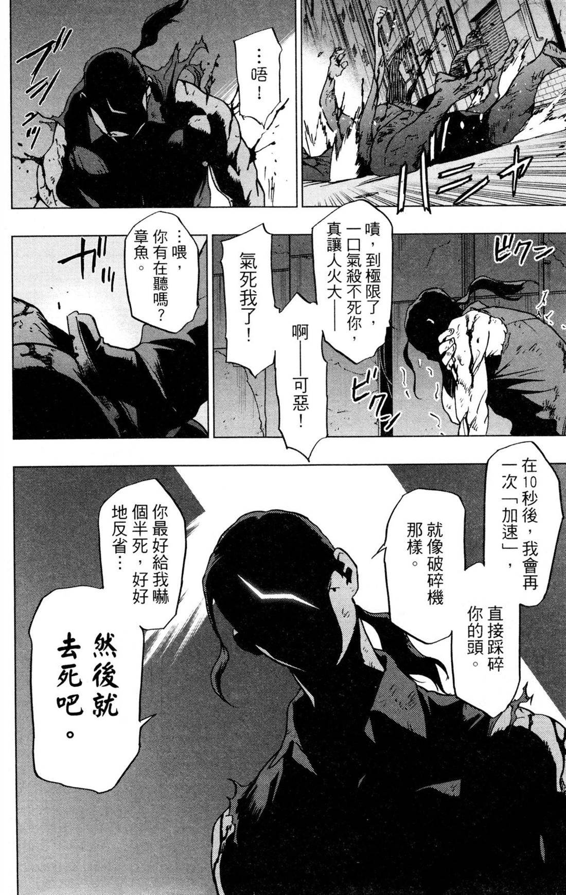 第6卷