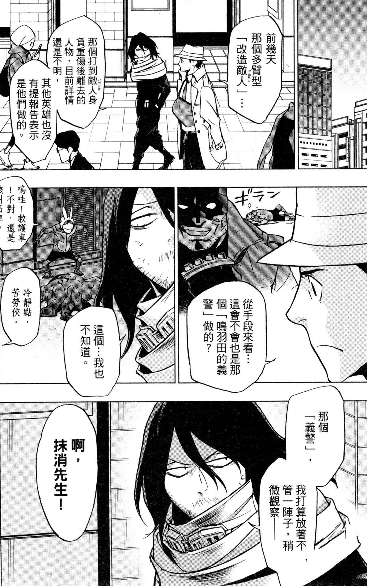 第6卷