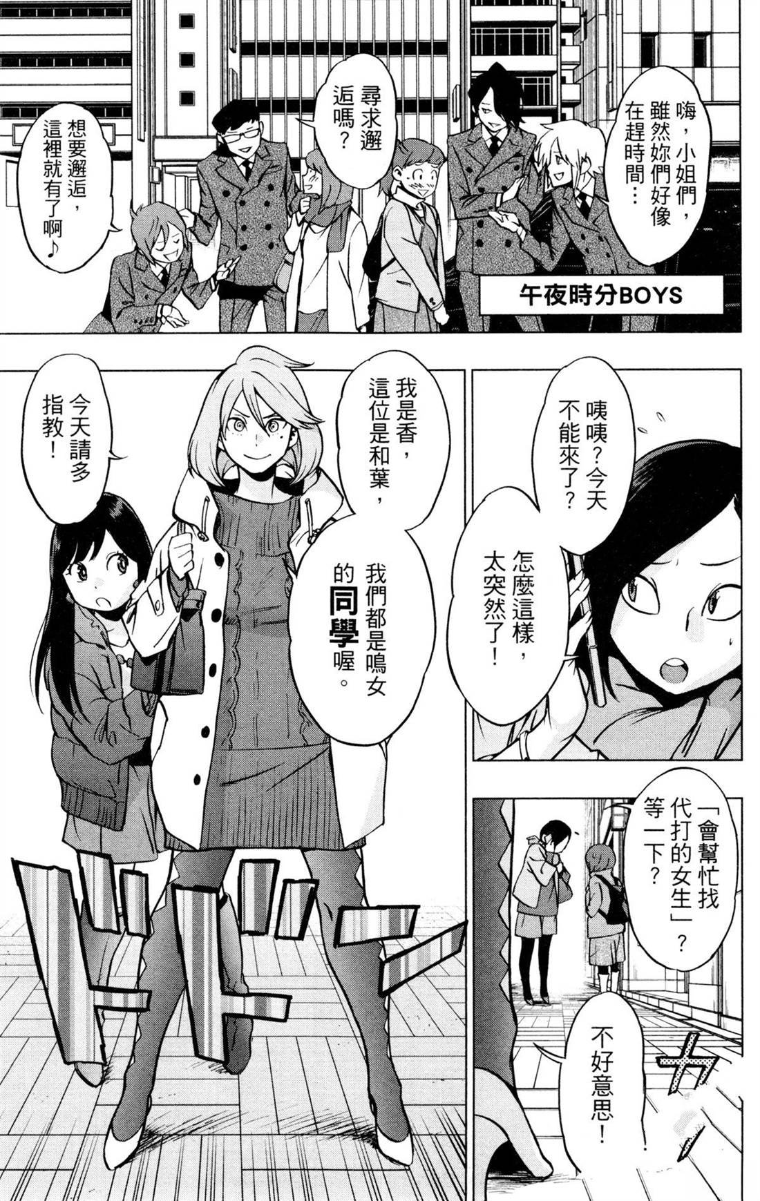 第6卷