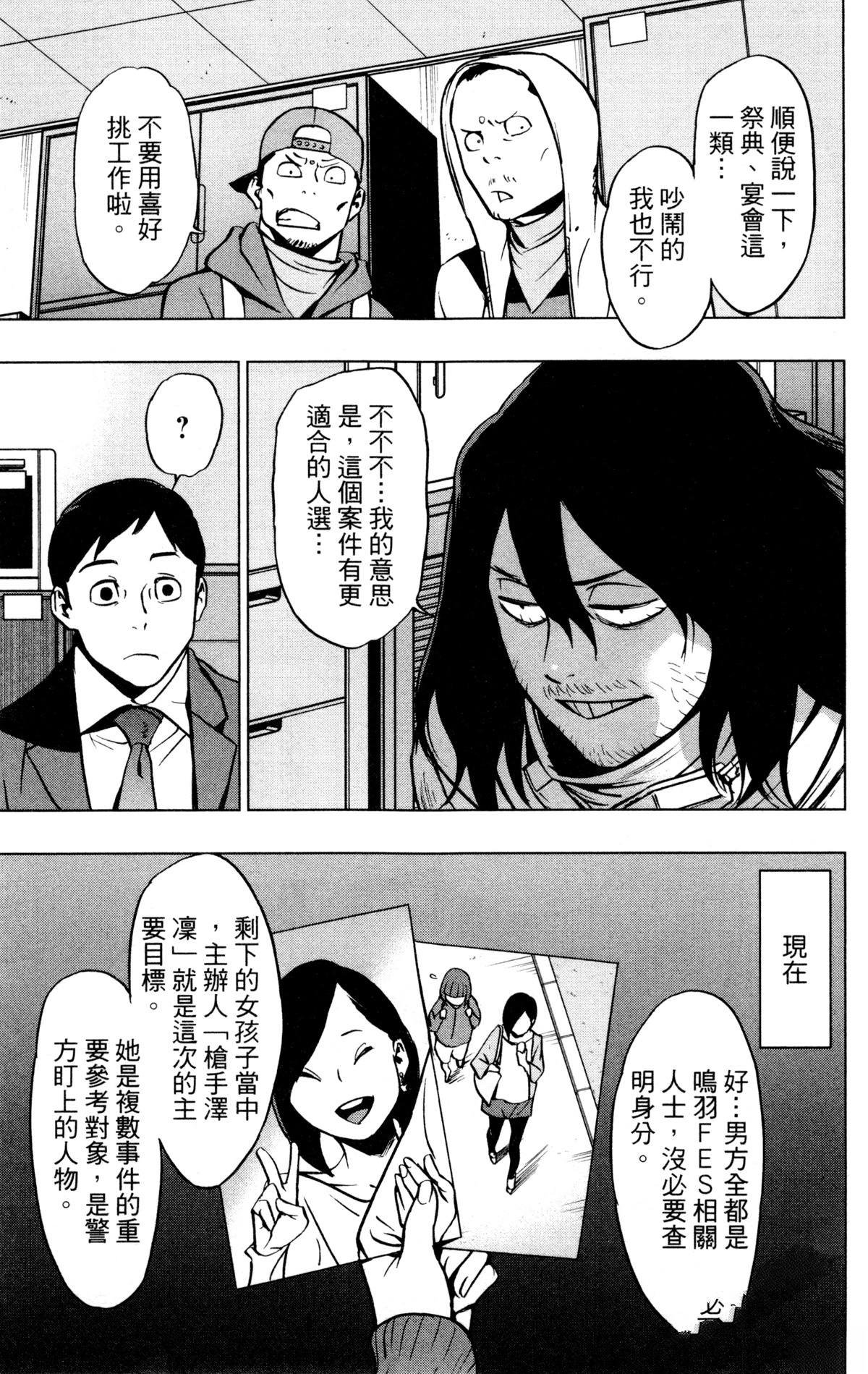 第6卷
