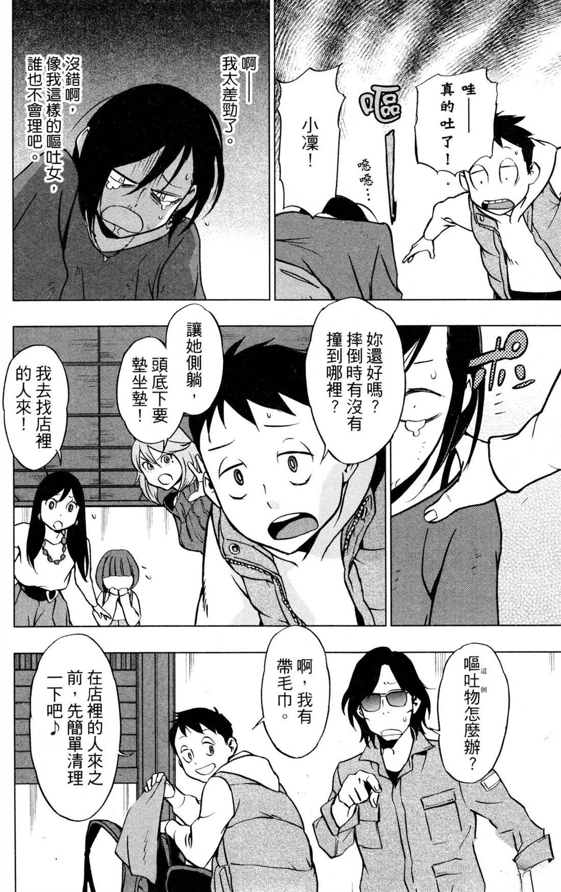 第6卷