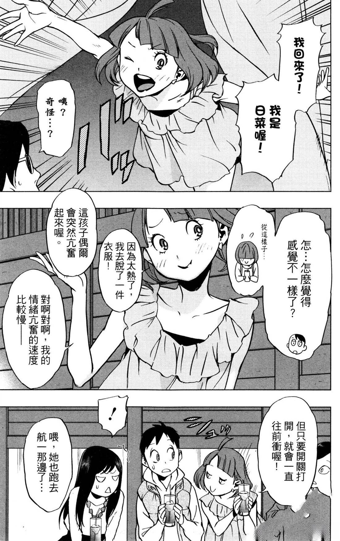 第6卷