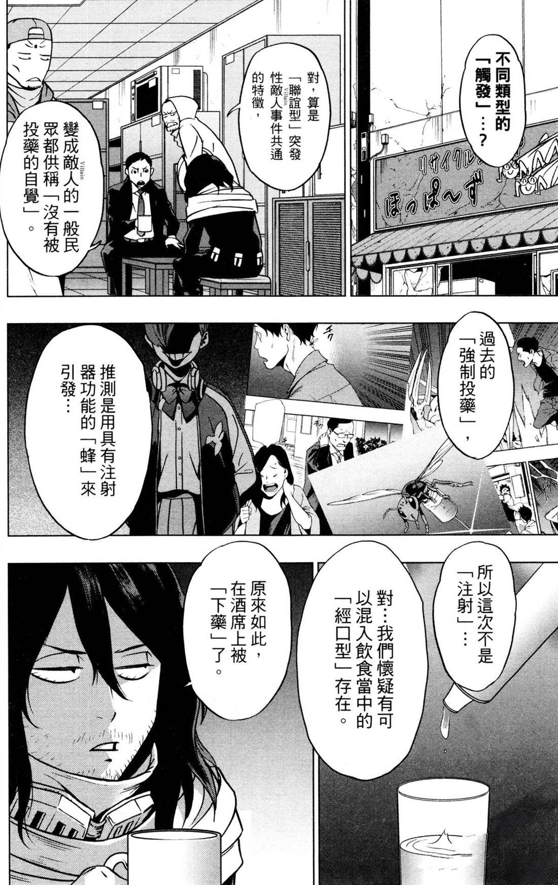 第6卷